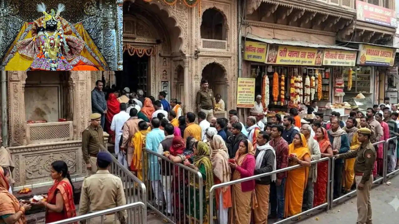 बांकेबिहारी मंदिर में दर्शन व्यवस्था बदली: अब वीआईपी श्रद्धालुओं को गेट नंबर 4 से मिलेगा प्रवेश