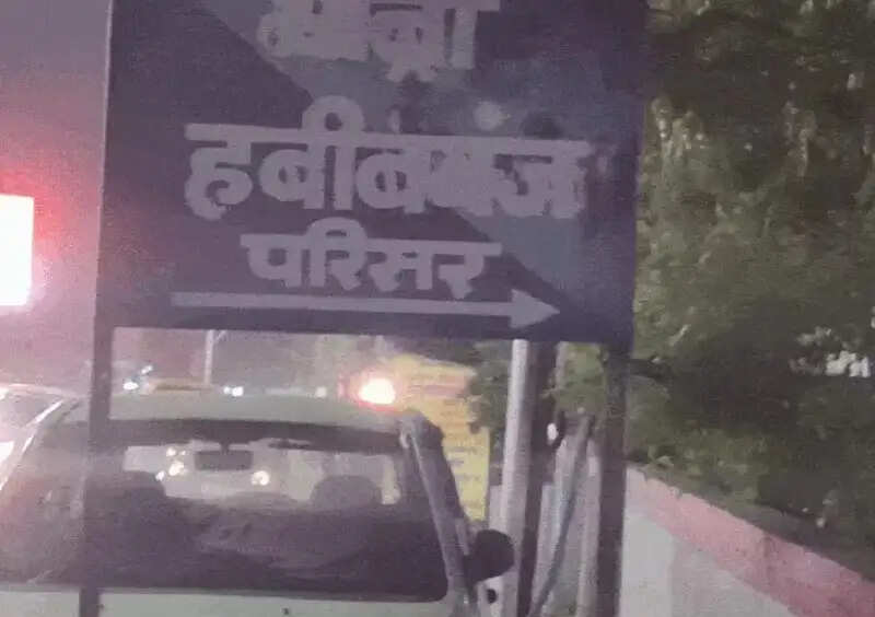 भोपालः आईपीएस अधिकारी की बेटी ने फांसी लगाकर दी जान, जांच में जुटी पुलिस
