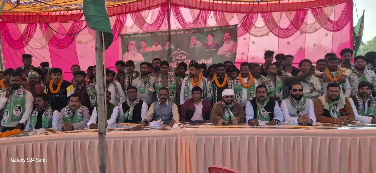 झामुमो महानगर के सात वार्डों में चुनाव संपन्न, वार्ड समिति गठित