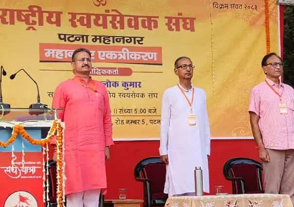 वरदान स्वरूप है संघ की शाखा : आलोक कुमार