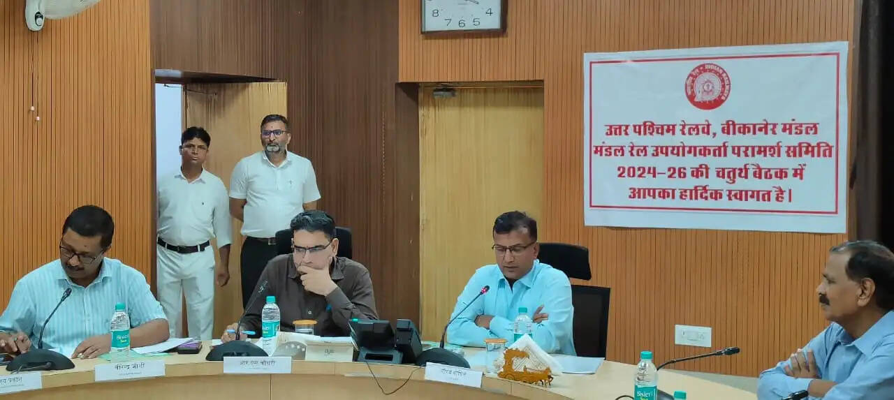 डीआरयूसीसी की बैठक में यात्री सुविधाओं और रेल विकास से जुड़े मुद्दों पर चर्चा