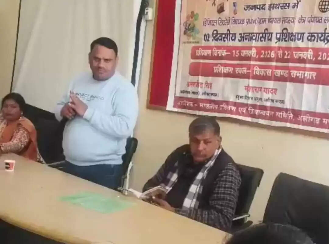 प्रधान व बीडीसी को किया गया प्रशिक्षित