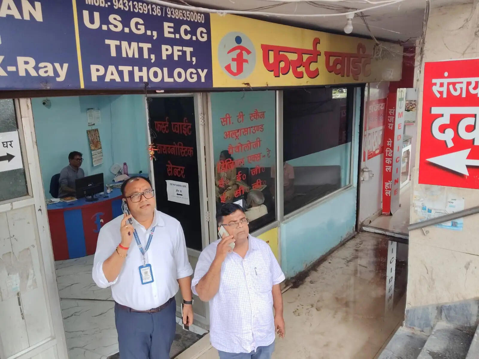 पीसी एंड पीएनडीटी एक्ट उल्लंघन पर रांची के डायग्नोस्टिक सेंटर की अल्ट्रासाउंड मशीन सील