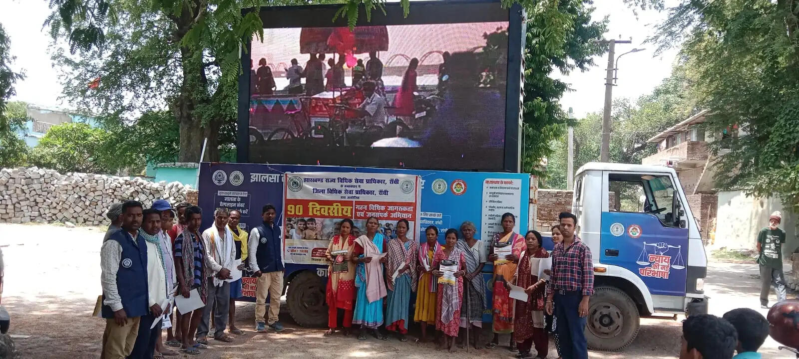 हेसाग और तुपूदाना में डालसा ने चलाया विधिक जागरूकता कार्यक्रम