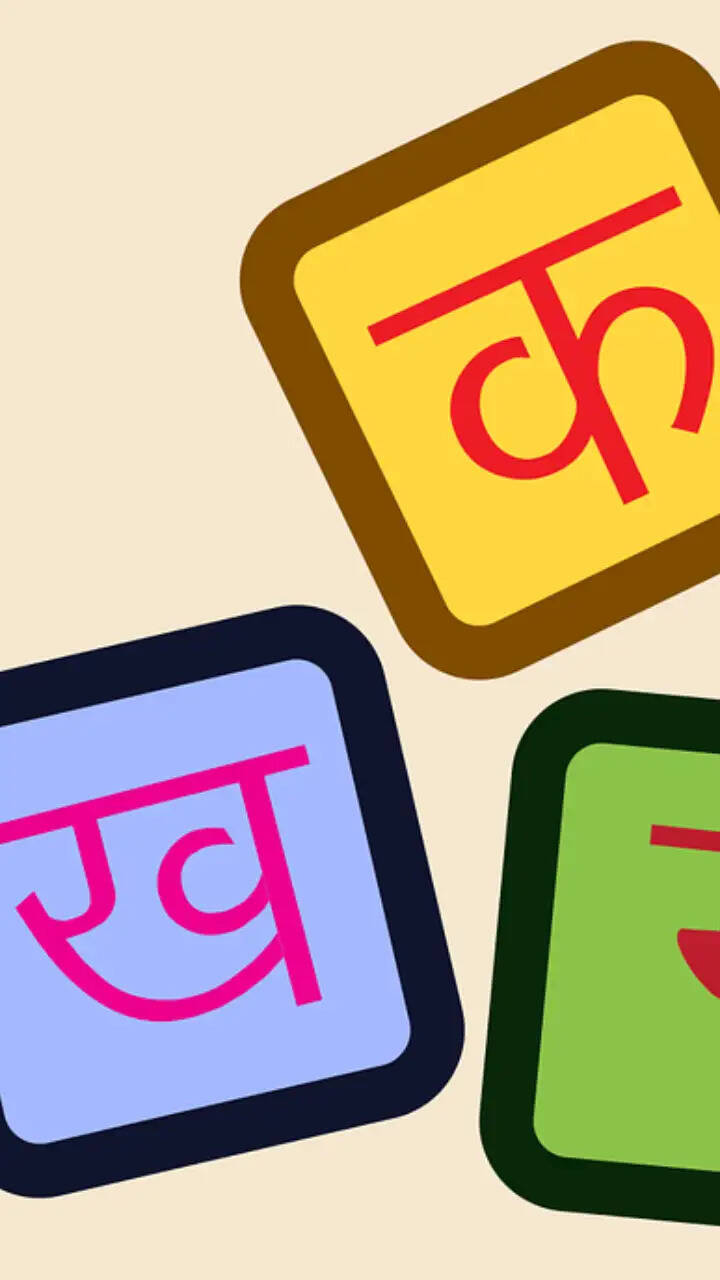 इतिहास के पन्नों में 19 सितंबरः हिंदी को समर्पित सप्ताह
