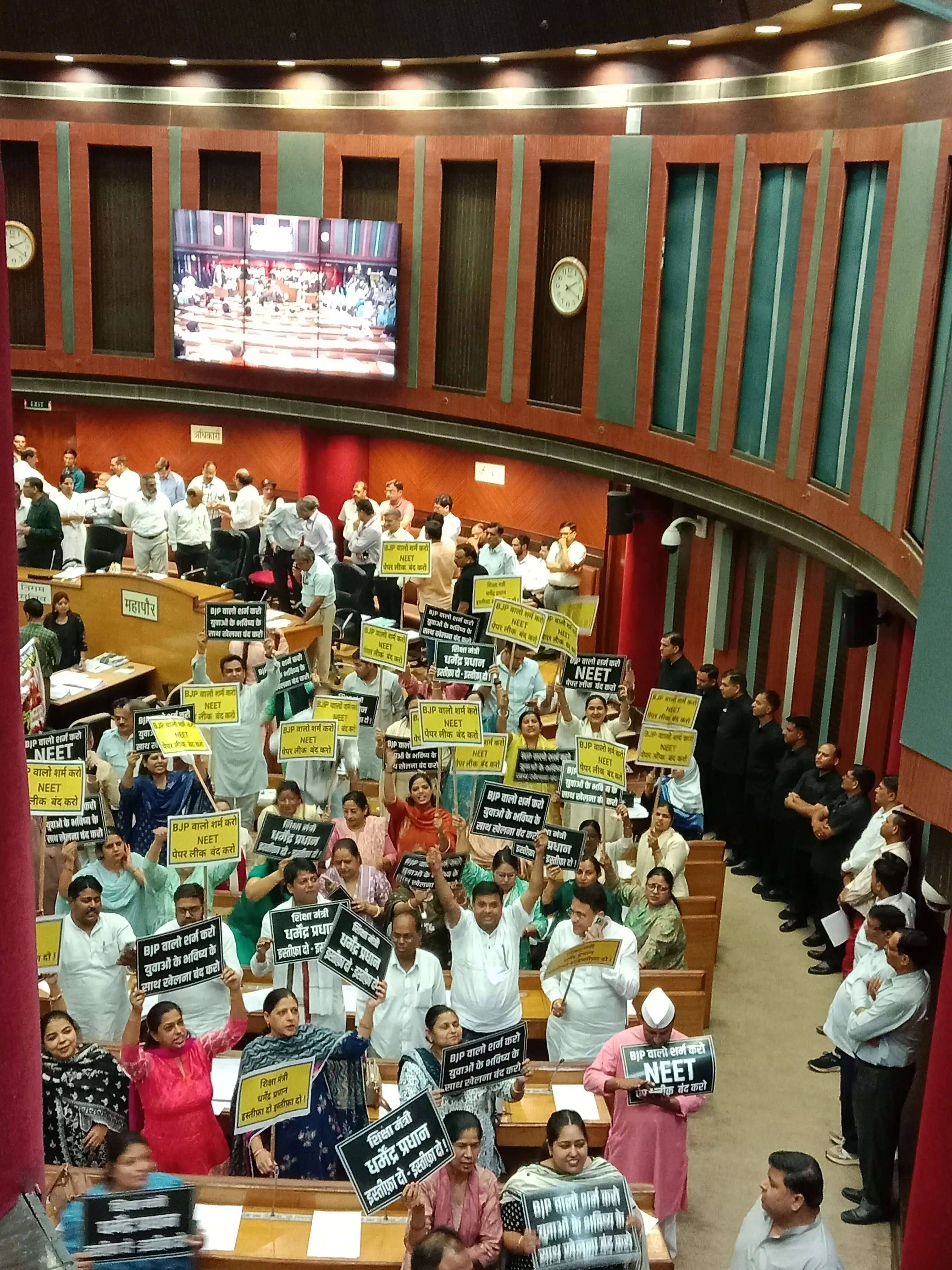 एमसीडी सदन से पहले कांग्रेस और आआपा का प्रदर्शन, नीट पेपर लीक मामले में धर्मेंद्र प्रधान के इस्तीफे की मांग