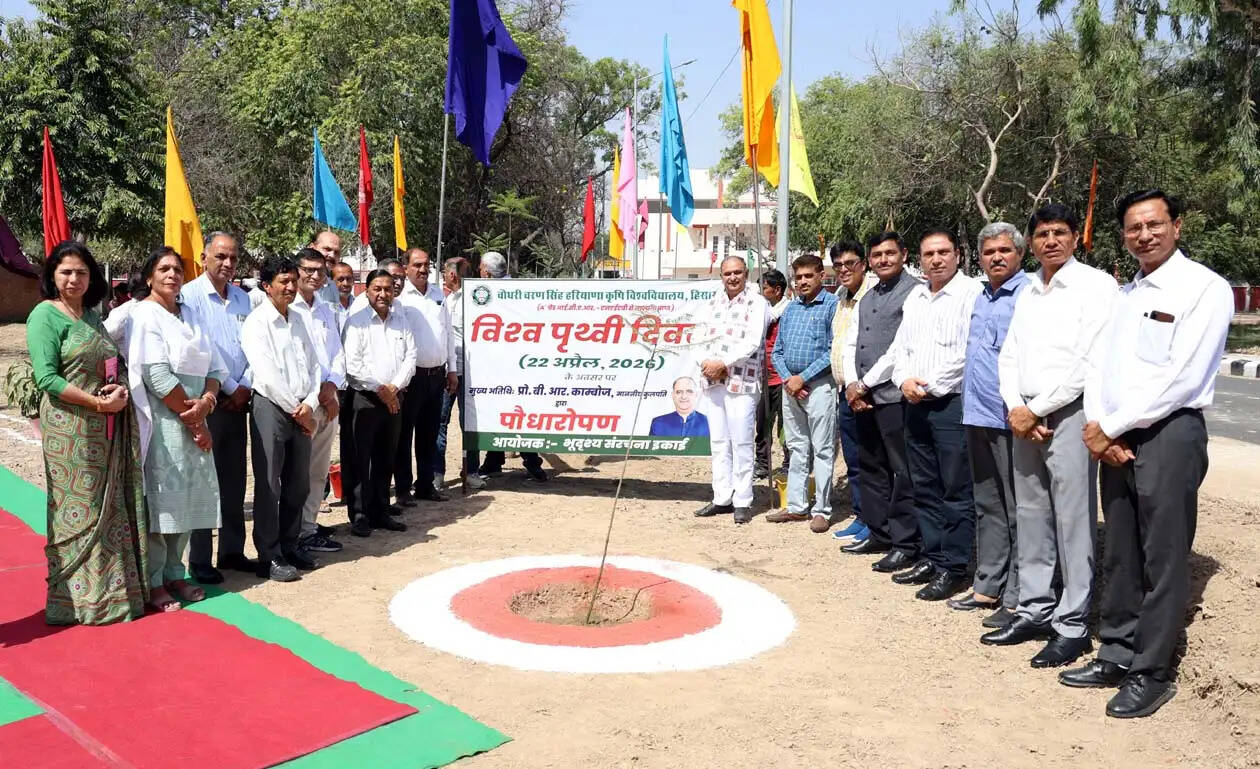 हिसार : पृथ्वी हमारे जीवन का आधार, इसकी सुरक्षा करना हमारी जिम्मेदारी : प्रो. बीआर कम्बोज