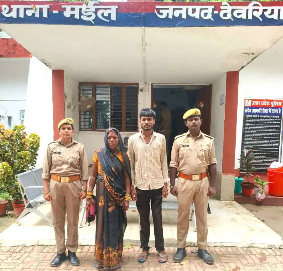 दहेज हत्या के मामले में वांछित मां-बेटे गिरफ्तार