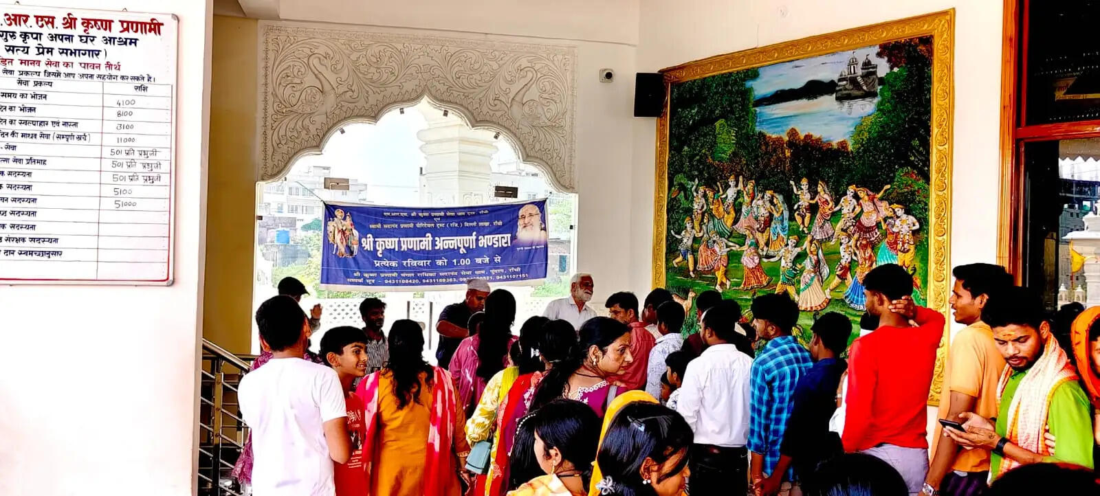 राधा-कृष्ण मंदिर में श्रद्धालुओं के बीच अन्नपूर्णा महाप्रसाद का वितरण
