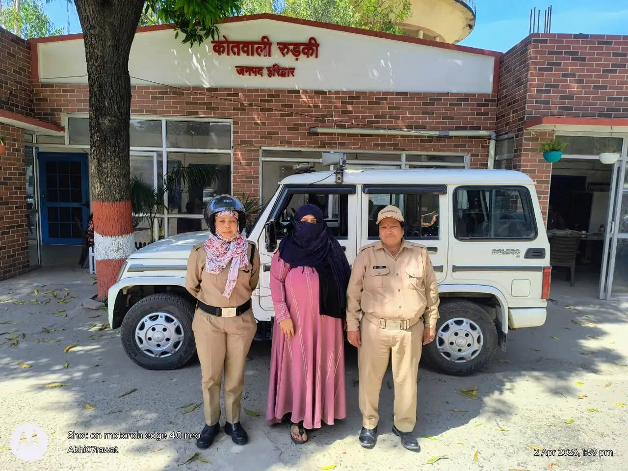 गौकशी में महिला गिरफ्तार, 25 किलो गौमांस बरामद