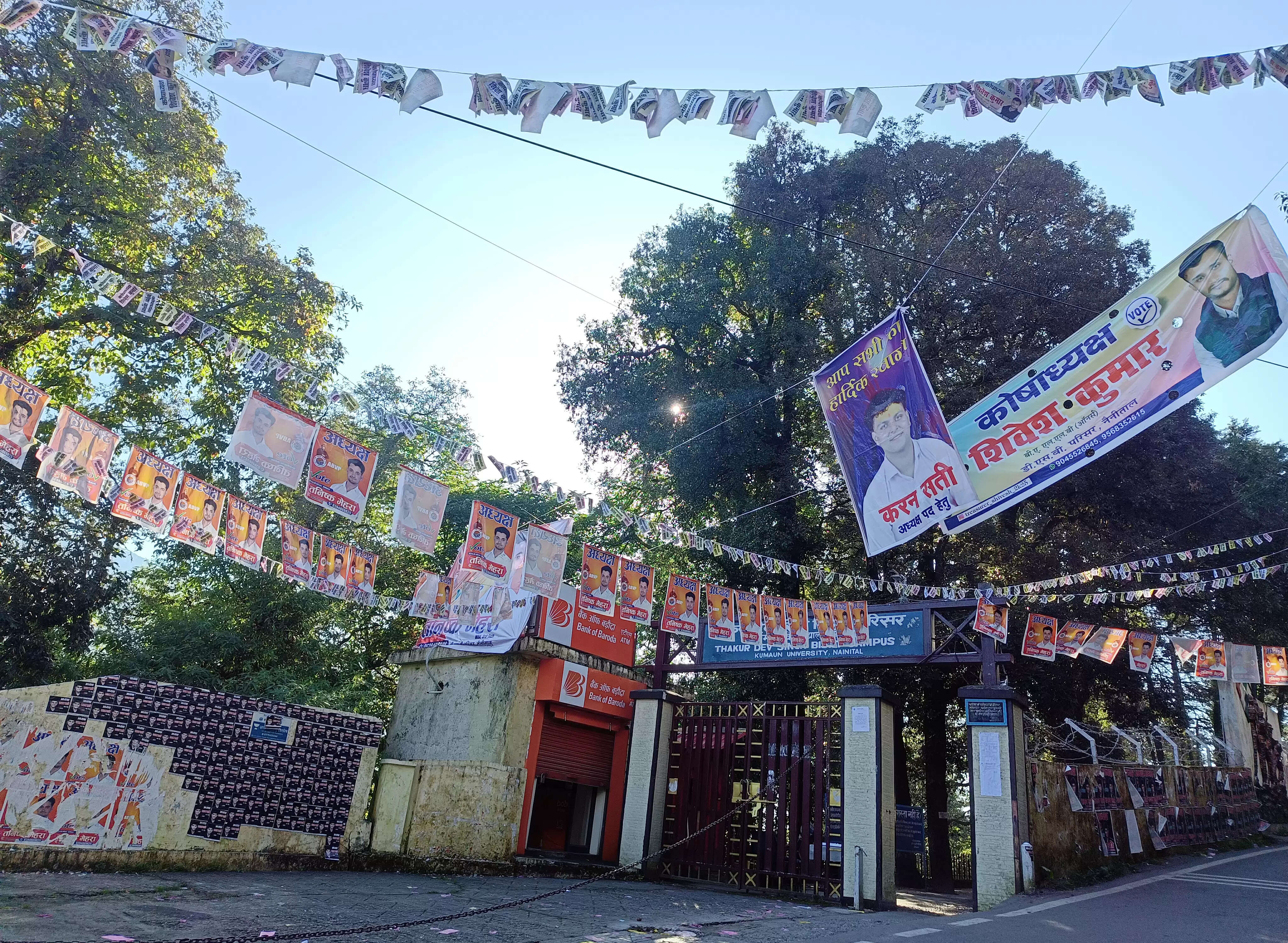 कुमाऊं विश्वविद्यालय में छात्रसंघ चुनाव की अधिसूचना जारी, 29 सितंबर को मतदान