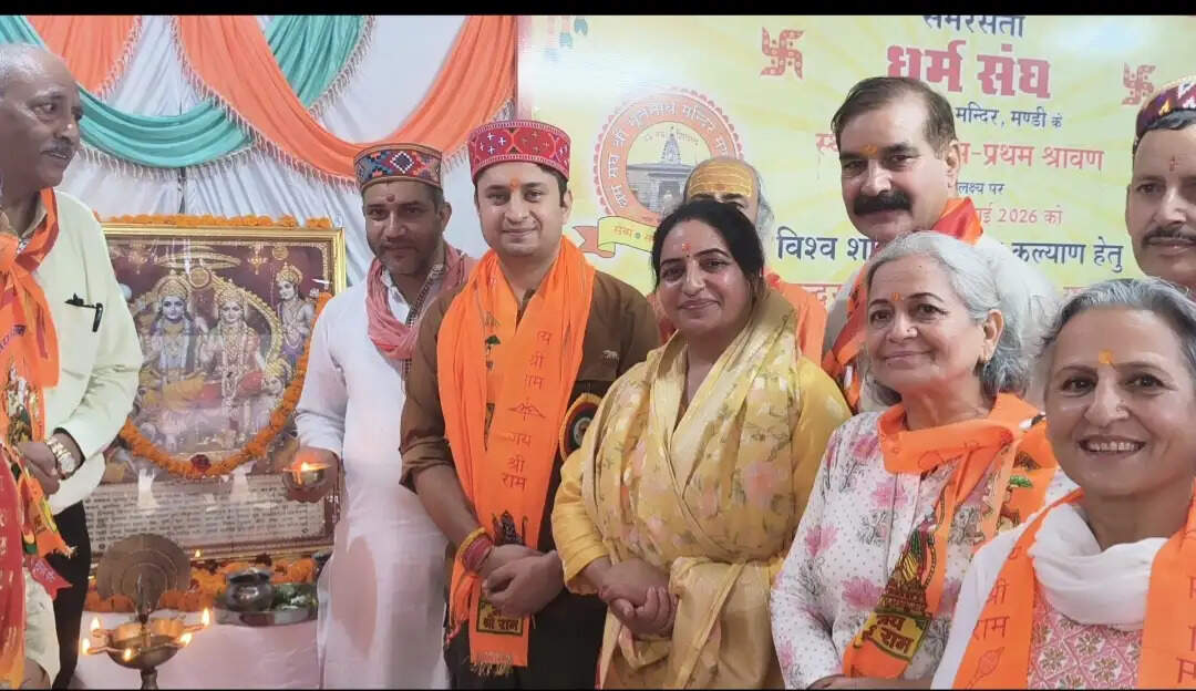 मंडी में हवन यज्ञ और पूर्णाहुति के साथ मनाया धर्मसंघ भूतनाथ मंदिर का स्थापना दिवस
