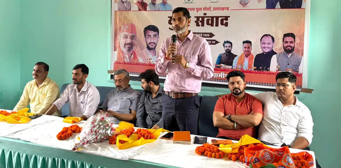 हरिद्वार में भाजयुमो का युवा संवाद कार्यक्रम, विकसित भारत के संकल्प पर युवाओं को किया प्रेरित