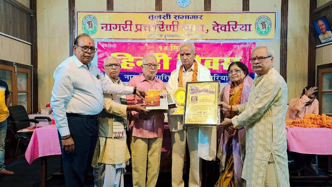 देवरिया : हिन्दी दिवस पर नागरी प्रचारिणी सभा ने तीन साहित्यकारों को किया सम्मानित