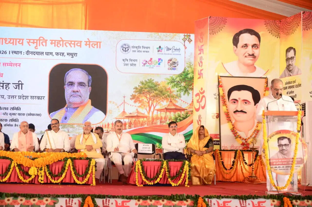 अंतिम व्यक्ति तक योजनाओं का लाभ पहुंचाना ही पंडित दीनदयाल जी को सच्ची श्रद्धांजलि : बृजेश पाठक