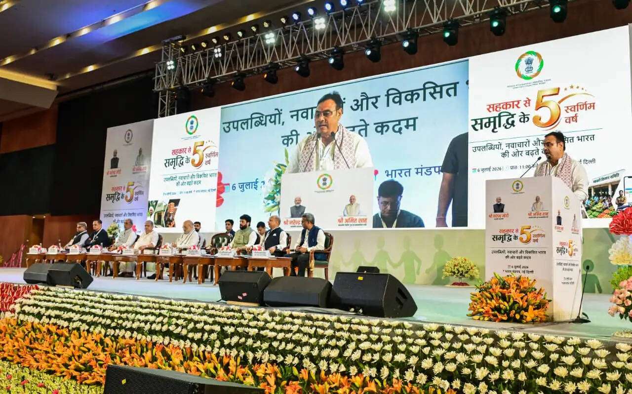 सहकारिता मंत्रालय के 5वें स्थापना दिवस पर अमित शाह बोले— ‘सहकार से समृद्धि’ ने बदली ग्रामीण भारत की तस्वीर