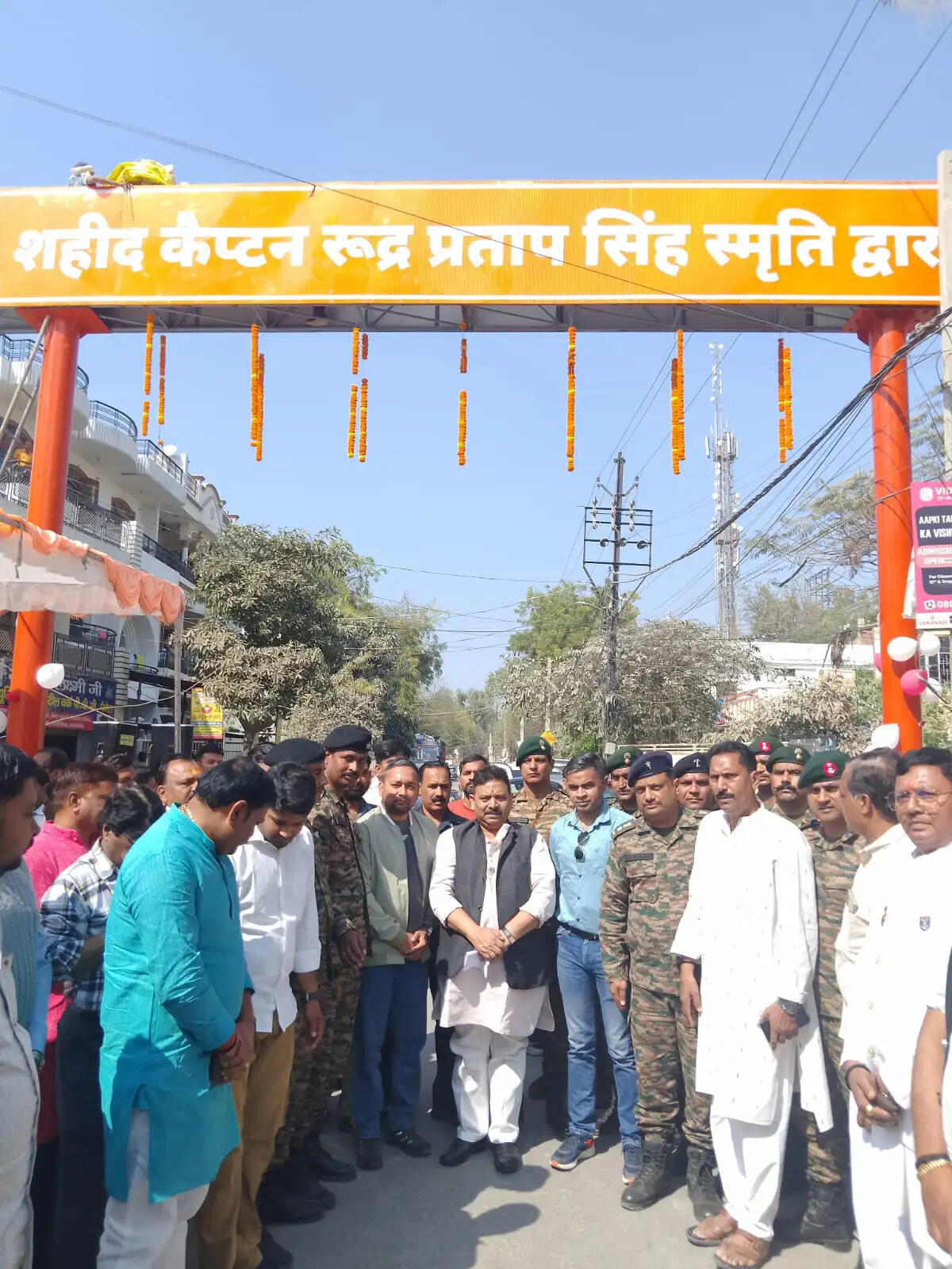 वाराणसी: शहीद कैप्टन रुद्र प्रताप सिंह स्मृति द्वार का लोकार्पण