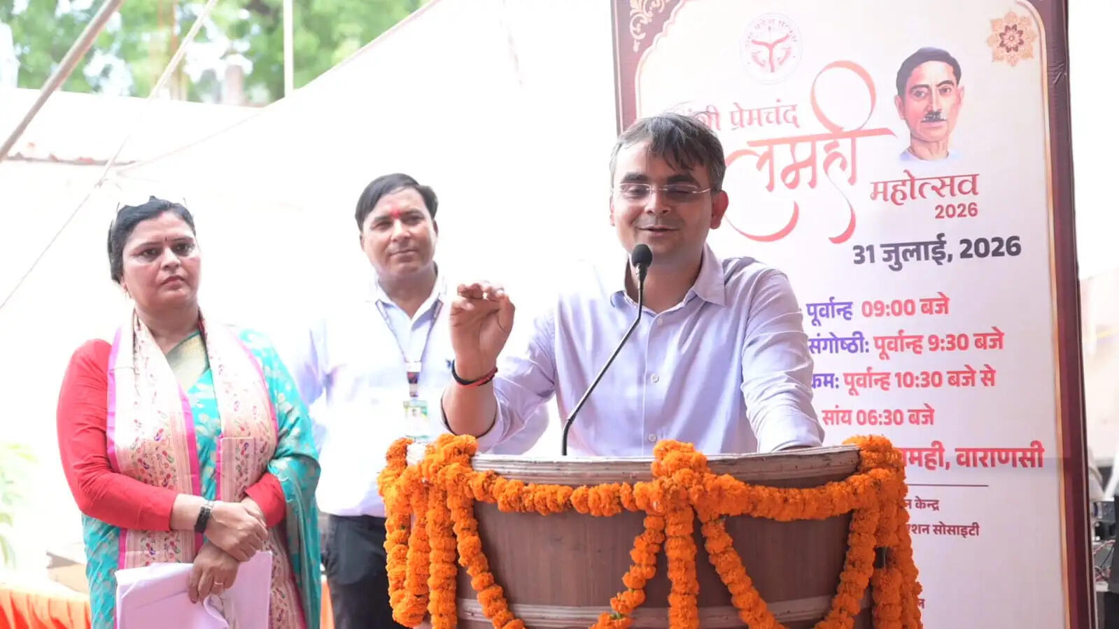 लमही महोत्सव में याद किए गये उपन्यास सम्राट प्रेमचंद