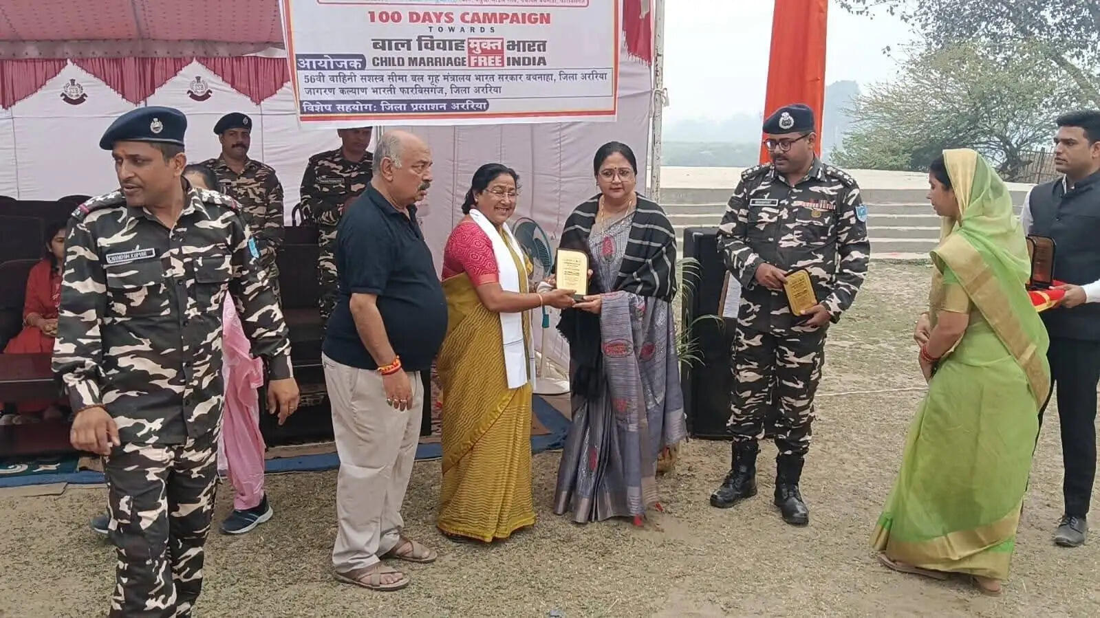 महिला दिवस पर बाल विवाह मुक्त को लेकर एसएसबी ने किया जागरूकता कार्यक्रम