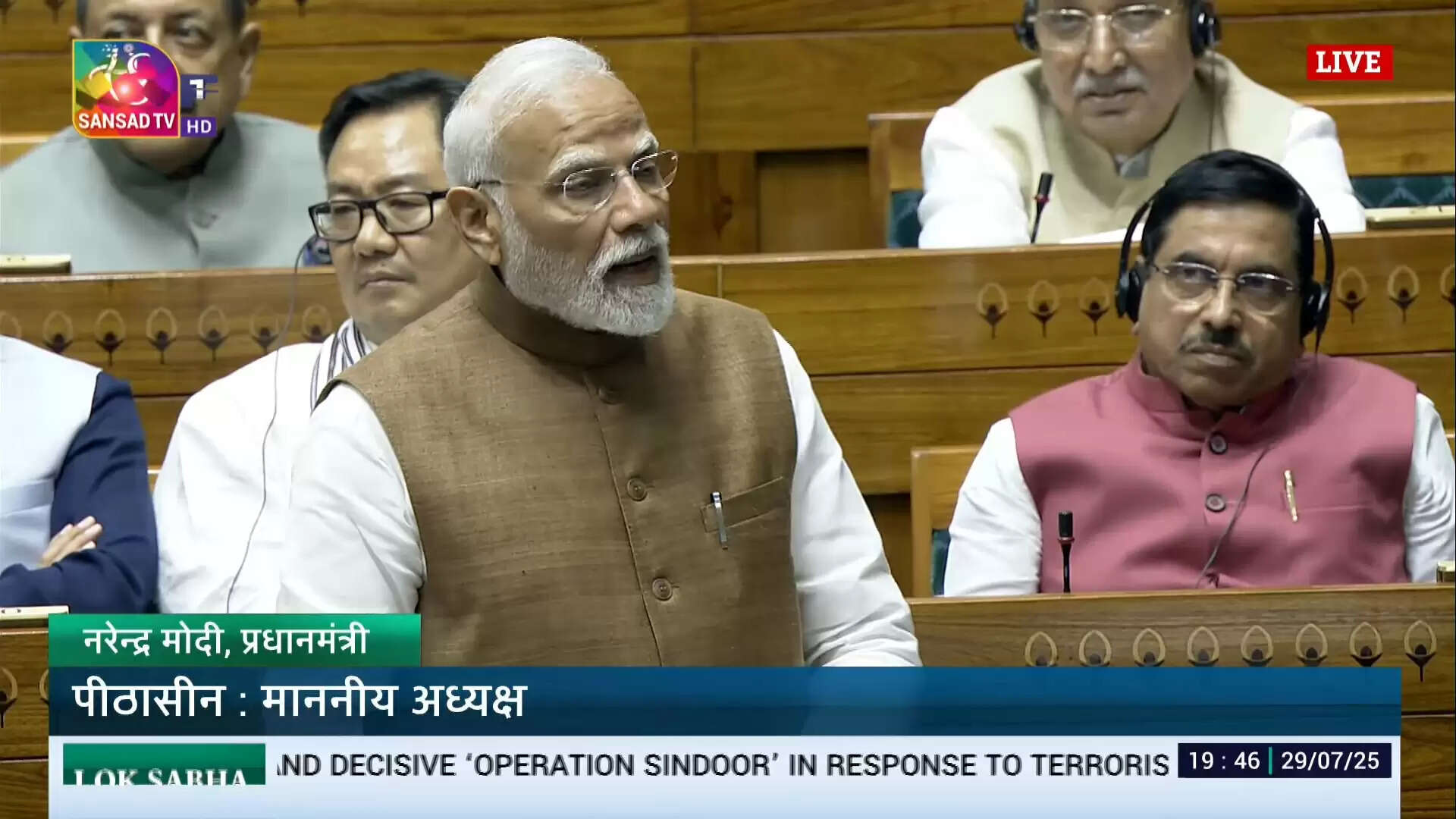 प्रधानमंत्री ने कांग्रेस को तुष्टिकरण पर घेरा, कहा- वोट बैंक के लिए ‘भगवा आतंक’ की बात की