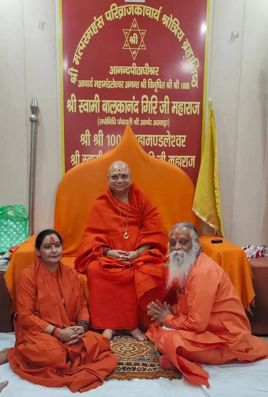 हम सभी मिलकर सनातन धर्म, संस्कृति और संस्कारों की रक्षा करें : महामंडलेश्वर श्री स्वामी बालकानंद गिरी