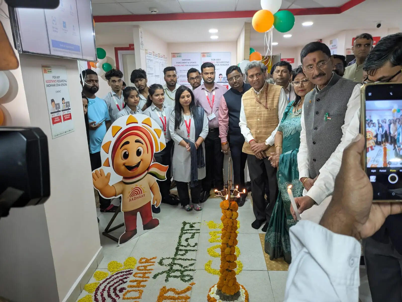 रांची के कांटाटोली में उन्नत आधार सेवा केंद्र का उद्घाटन, रक्षा राज्य मंत्री संजय सेठ ने किया शुभारंभ