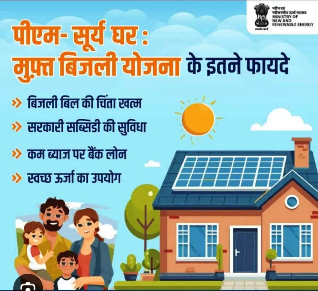 कोरबा : जिन वार्डो के शत प्रतिशत घरों में लगें होंगे सोलर पैनल, उन वार्डो में होंगे 1 करोड़ रूपये के अतिरिक्त विकास कार्य