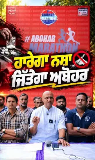 पंजाब सरकार ने जाखड़ ट्रस्ट की नशा विरोधी मैराथन को नहीं दी अनुमति