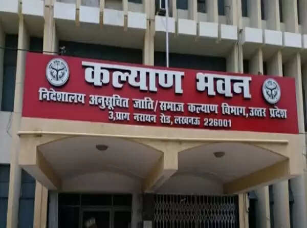 उप्र के 15 सर्वोदय विद्यालयों में 1.5 करोड़ रुपये से बढ़ेंगी अवस्थापना सुविधाएं