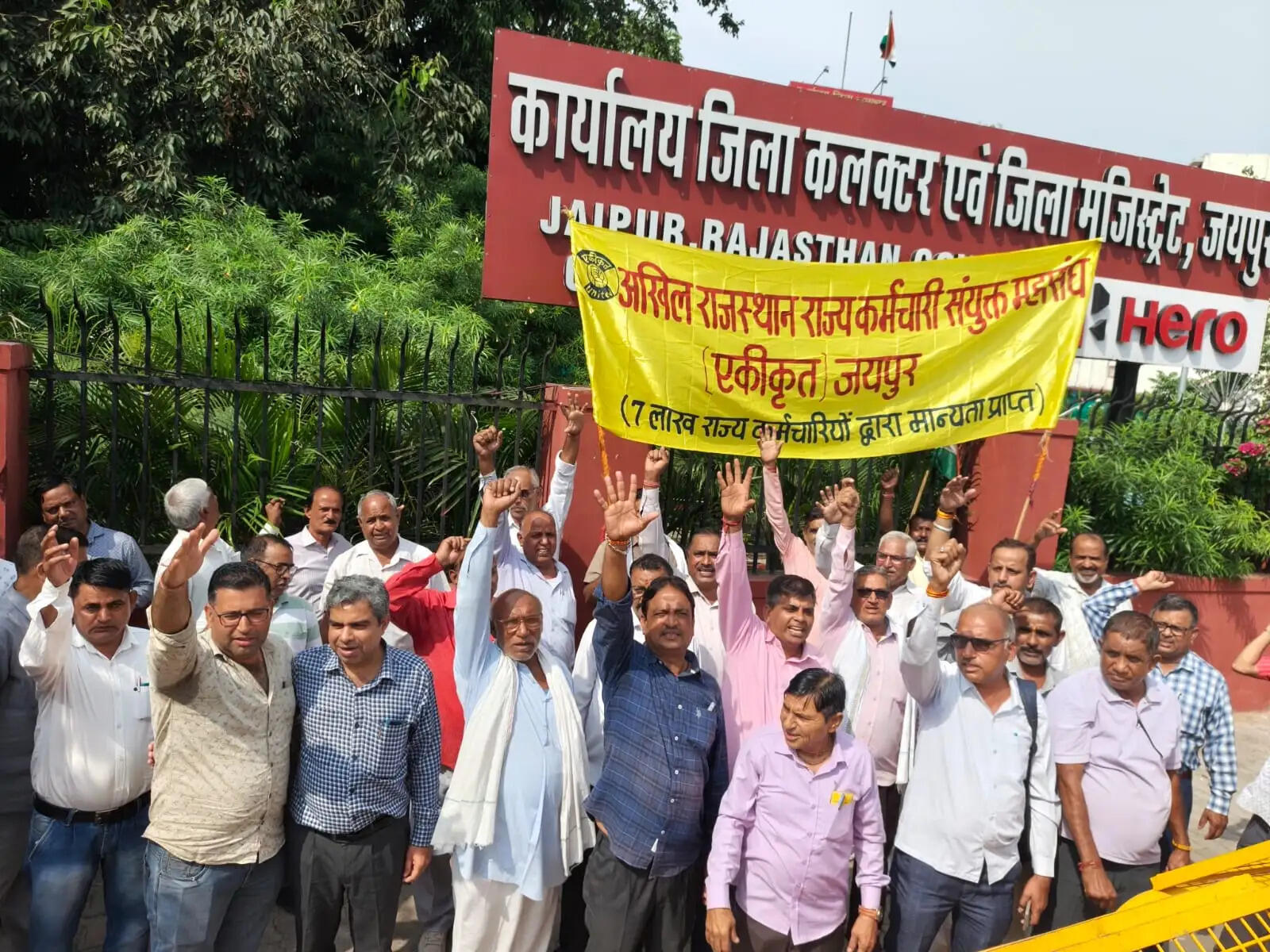 लंबित भुगतान और दीपावली बोनस की मांग पर कर्मचारियों ने किया प्रदर्शन