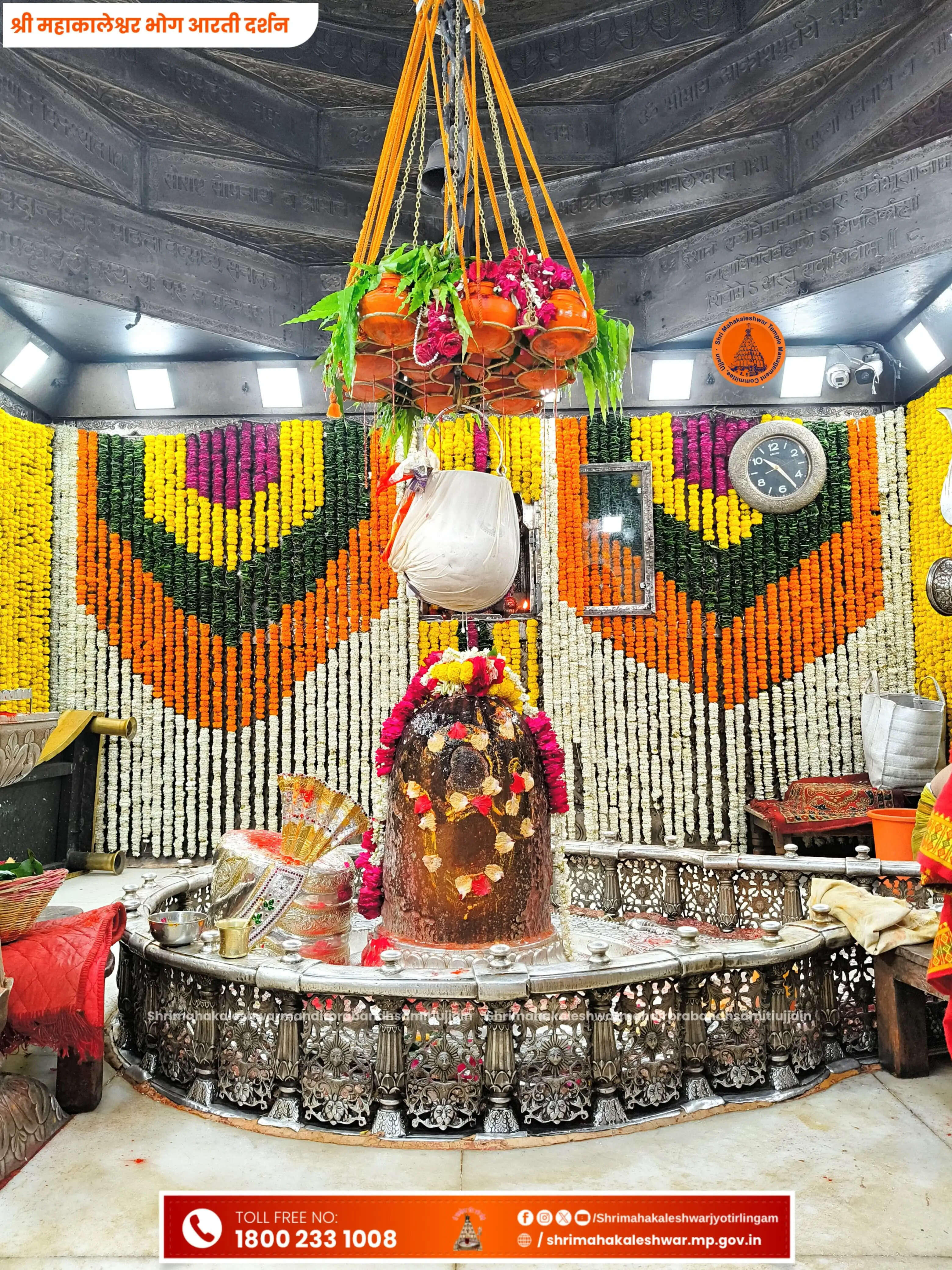 वैशाख एवं ज्येष्ठ माह में महाकालेश्वर मंदिर में भगवानप महाकालेश्वर पर गलंतिका से सतत जलाभिषेक प्रारंभ