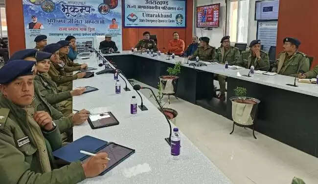 प्रशिक्षु डिप्टी एसपी ने यूएसडीएमए में आपदा प्रबंधन की कार्यप्रणाली से ली जानकारी