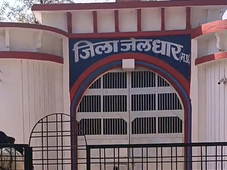 धार जिला जेल में खूनी झड़प: कैदी ने साथी बंदी पर ब्लेड से किया हमला, मामला दर्ज