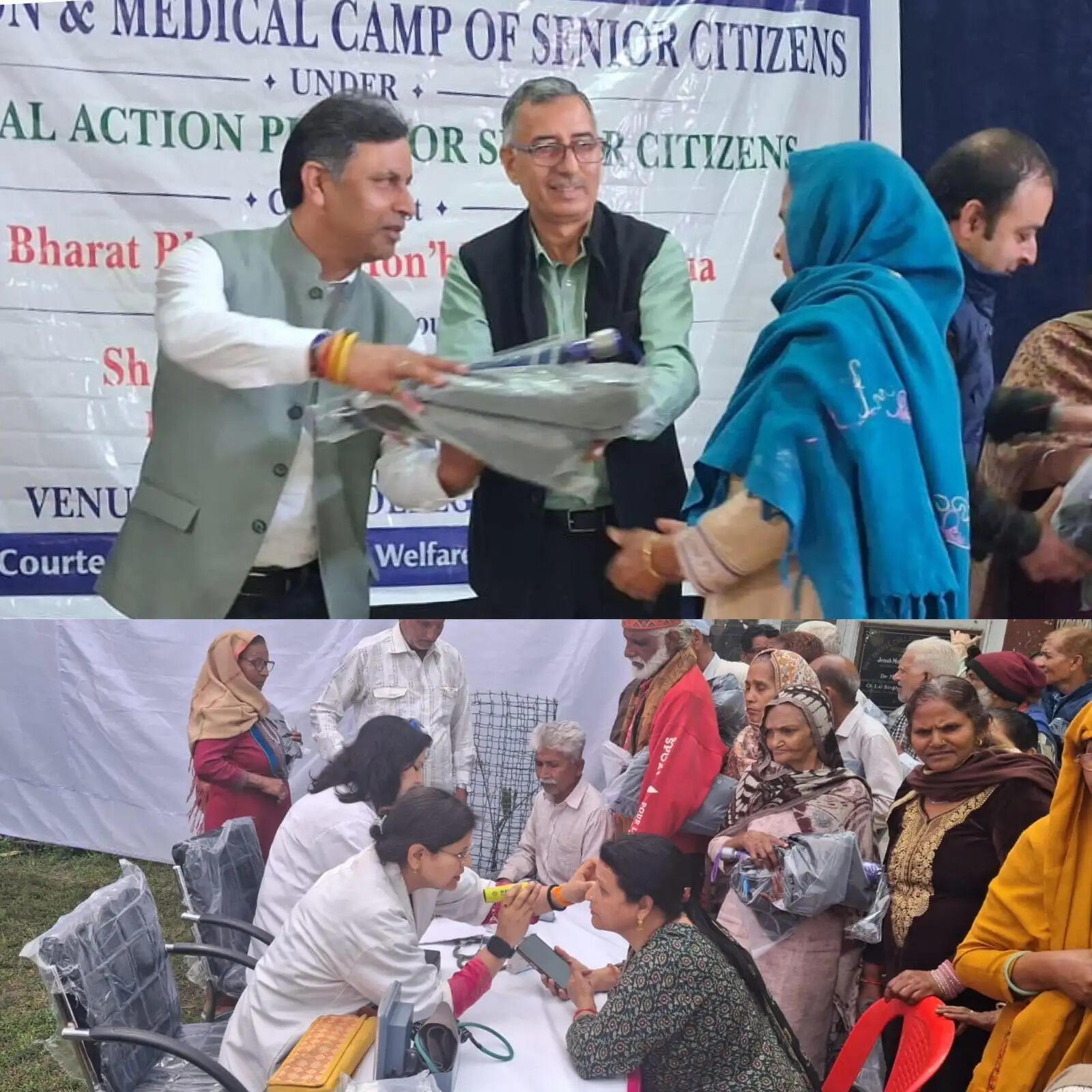 कठुआ में वरिष्ठ नागरिकों के लिए मनोरंजन एवं मेडिकल कैंप, 100 ट्रैकसूट व छाते वितरित