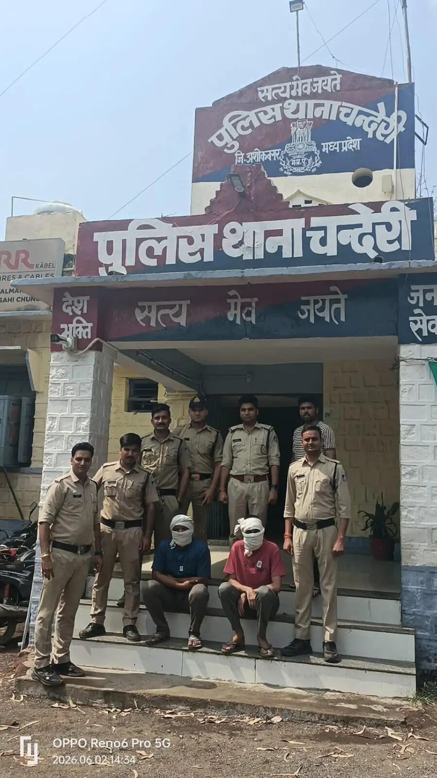 अशोकनगर: कट्टे की नोंक पर लूट करने वाले गिरोह का पर्दाफाश, 2.5 लाख के जेवर समेत 2 आरोपी दबोचे