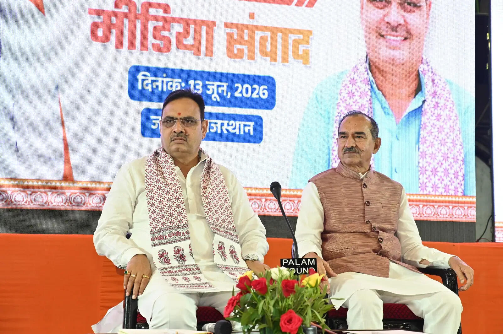 प्रधानमंत्री नरेन्द्र मोदी का 12 वर्ष का कार्यकाल विश्वास, विकास और जनकल्याण को समर्पित- सीएम भजनलाल शर्मा