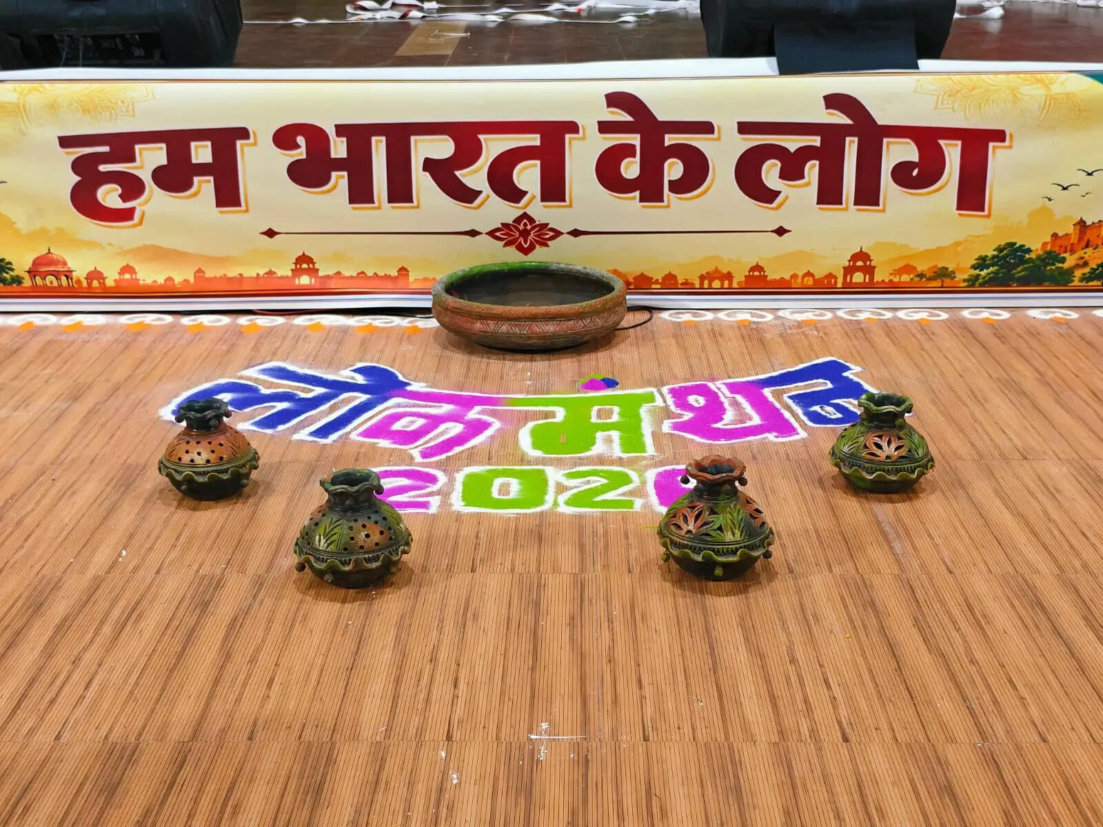 जयपुर में सोमवार को निकलेगी लोकमंथन यात्रा, लोक संस्कृति के विविध रंग होंगे प्रस्तुत