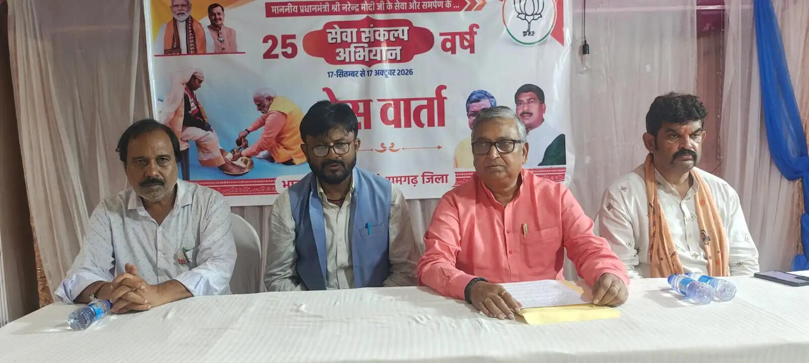 प्रधानमंत्री के सार्वजनिक सेवा की रजत जयंती, भाजपा चलाएगी सेवा ही संकल्प-जन सेवा-प्रभु सेवा अभियान