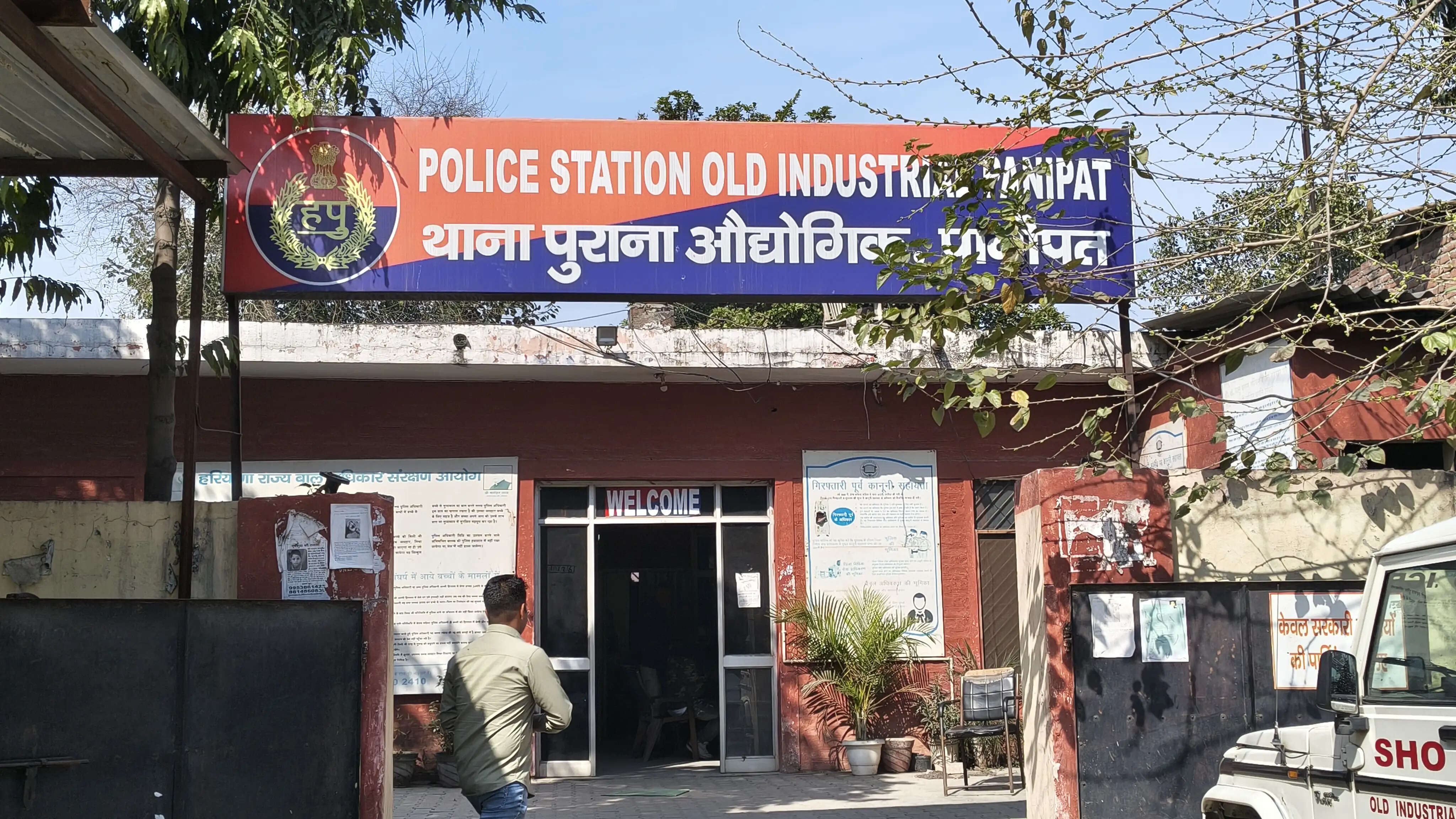 पानीपत: शहर की एक कॉलोनी से नाबालिग लड़की का अपहरण,मामला दर्ज