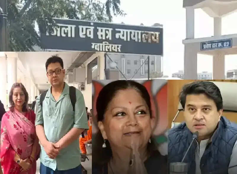 सिंधिया राजघराने की अरबों की संपत्ति विवाद मामला फिर कानूनी पेचीदगी में फंसा