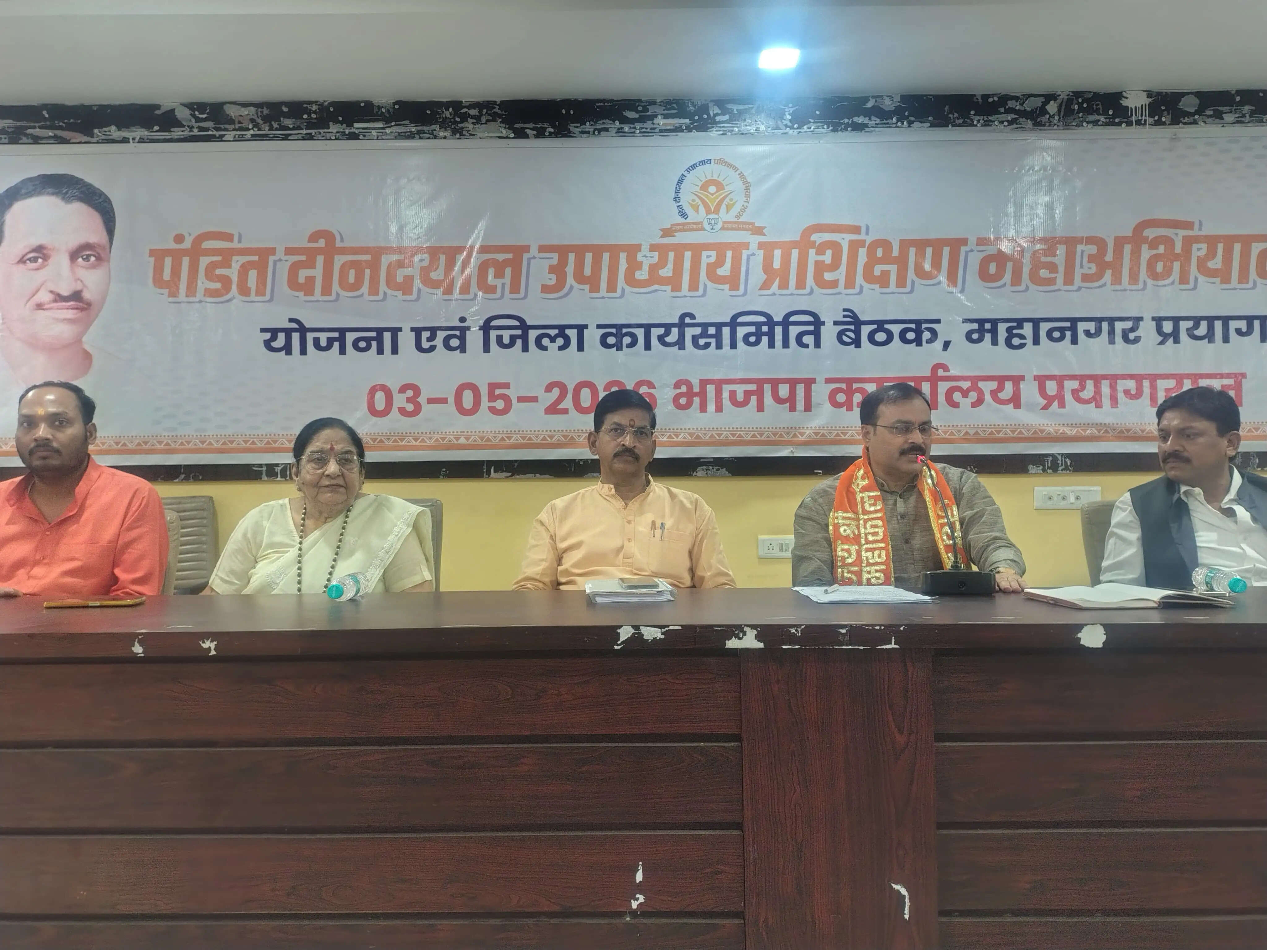 संगठन का आधार है प्रशिक्षण अभियान : मनीष शुक्ल