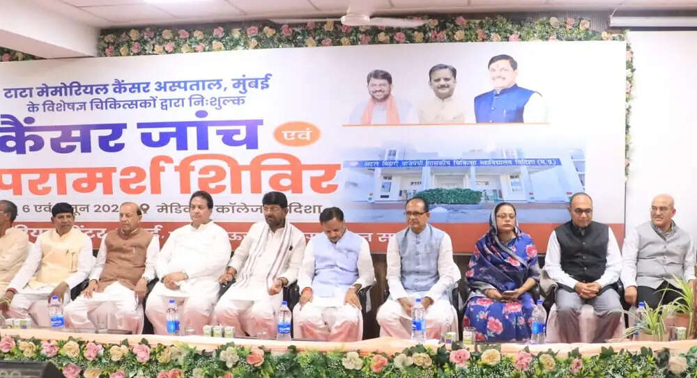 कैंसर की समय पर पहचान और त्वरित इलाज से बचाई जा सकती है जिंदगी : शिवराज सिंह