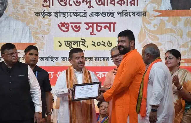 मुख्यमंत्री शुभेंदु अधिकारी ने लॉन्च किया मां और बच्चे की सेवाओं के लिए 'जननी' पोर्टल, बदला गया बिधाननगर अस्पताल का नाम