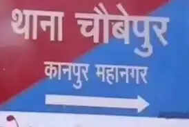 मोबाइल चार्जिंग लगाते समय किशोरी की करंट लगने से मौत