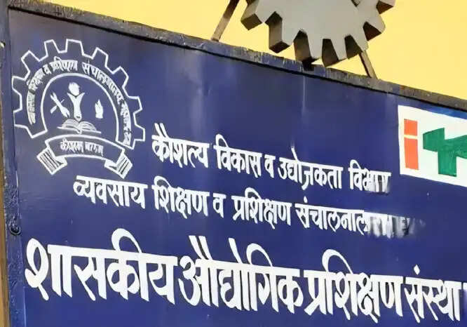 औद्योगिक प्रशिक्षण संस्था नगरनार में प्रवेश हेतु आवेदन 15 जून तक आमंत्रित