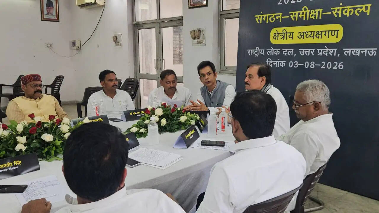 रालोद में क्षेत्रीय अध्यक्षों की लिखित परीक्षा, जमीनी स्तर पर संगठन विस्तार के लिए कसे पेंच