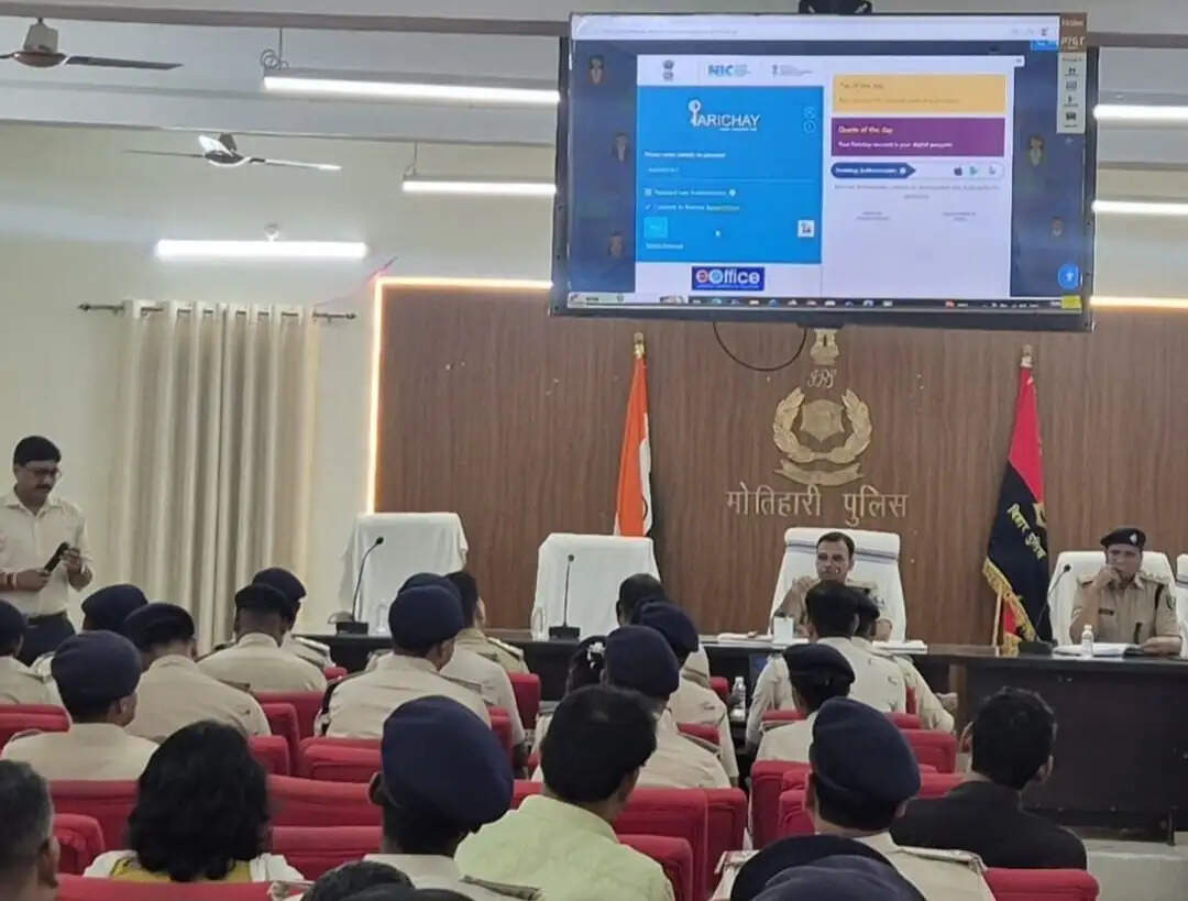 पुलिस कार्यालय को डिजिटल और पेपर लेस बनाने को लेकर दिया गया प्रशिक्षण