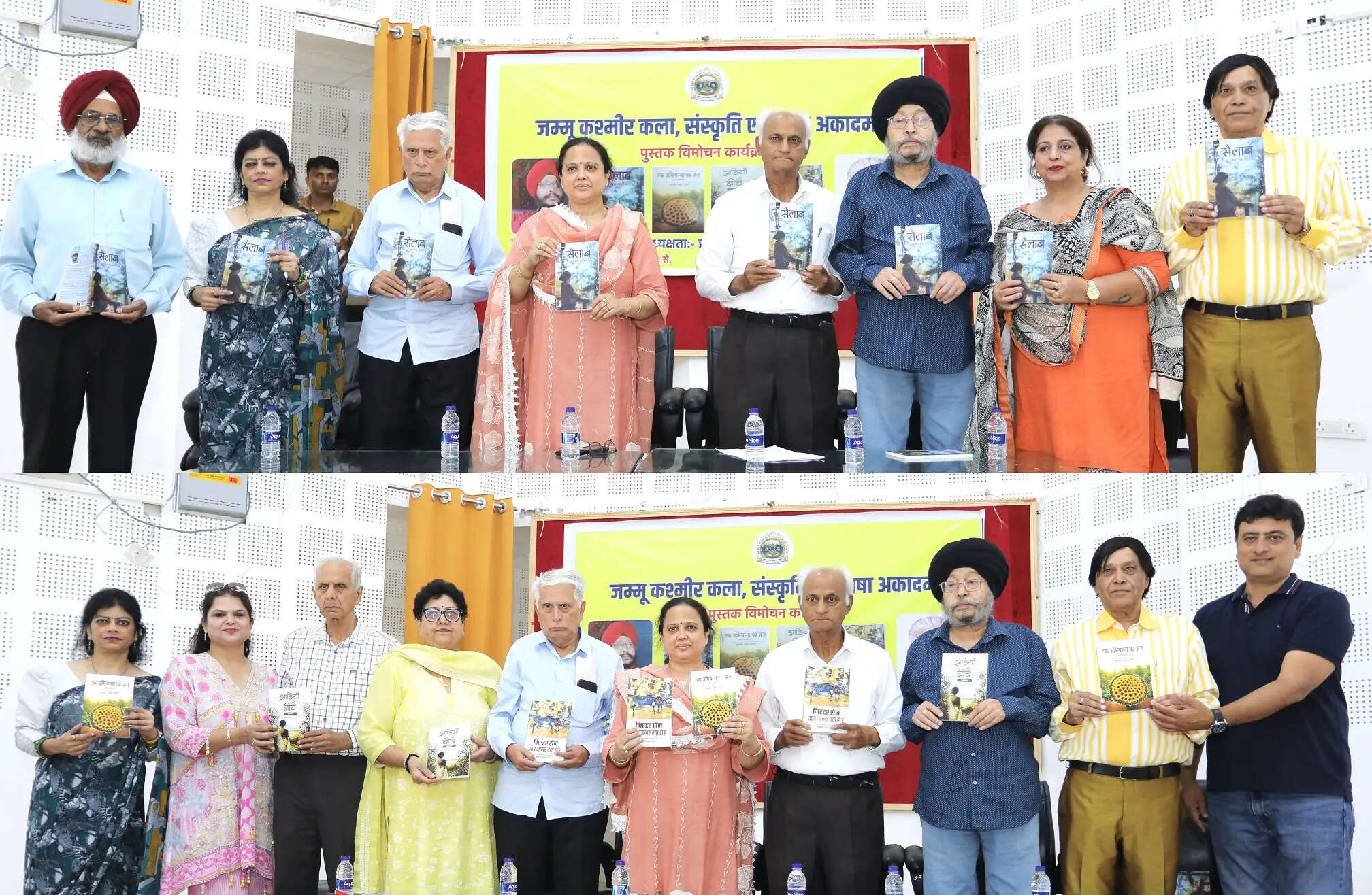 जम्मू-कश्मीर कला, संस्कृति एवं भाषा अकादमी ने चार पुस्तकों का विमोचन किया