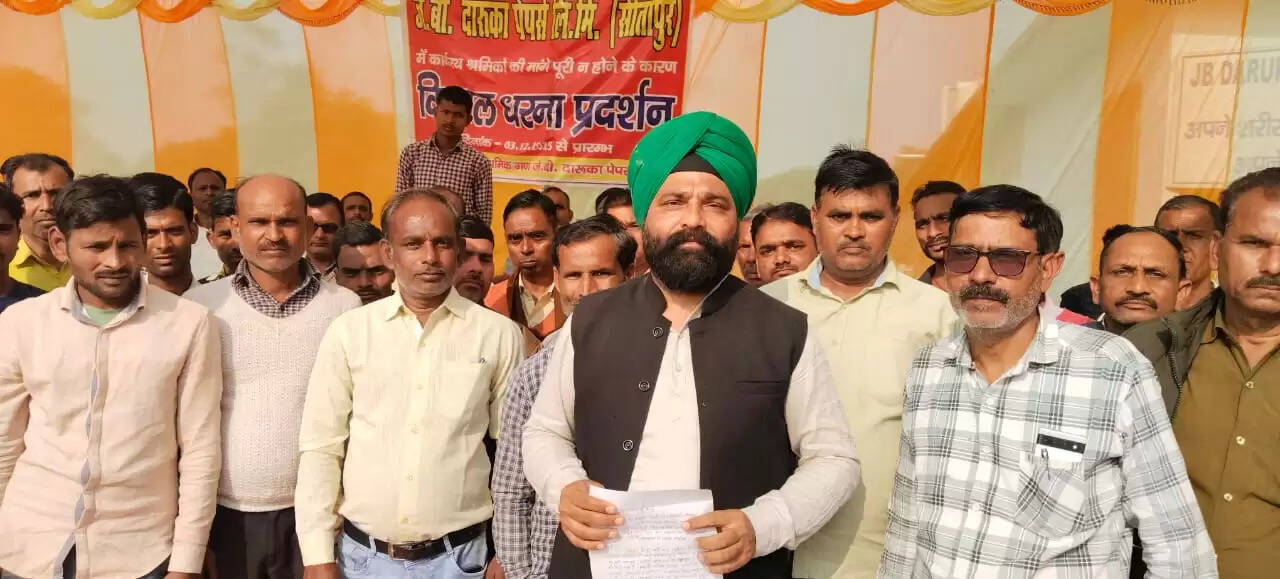 पेपर मिल पर अचानक ताला, श्रमिकों का हंगामा