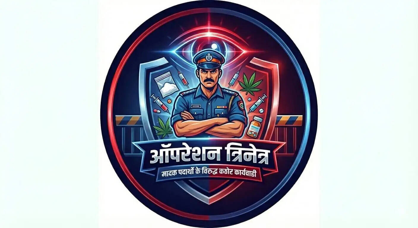 ऑपरेशन त्रिनेत्र में चित्तौड़ पुलिस को बड़ी सफलता, वांछित अपराधियों के साथ मादक पदार्थ पकड़ा